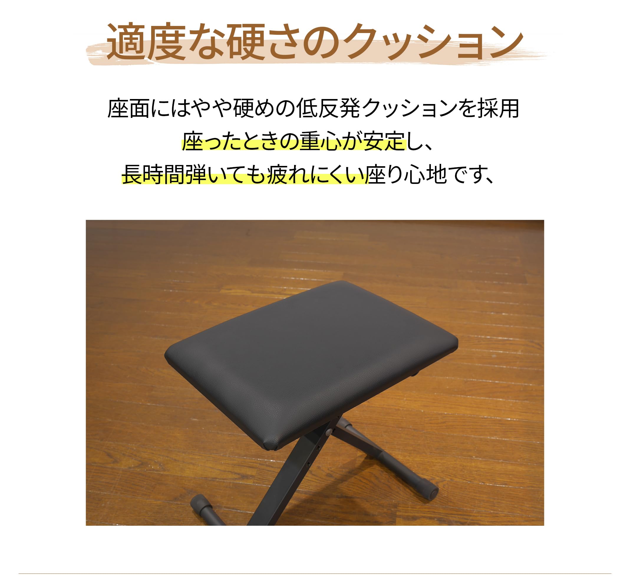 Amazon.co.jp: ギター専用椅子 GGS-LIGHT（ブラック） : 楽器・音響機器